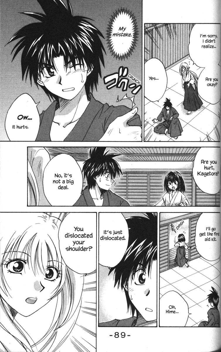 Kagetora Chapter 18 page 14 - Chapter 18: Weak Kagetora