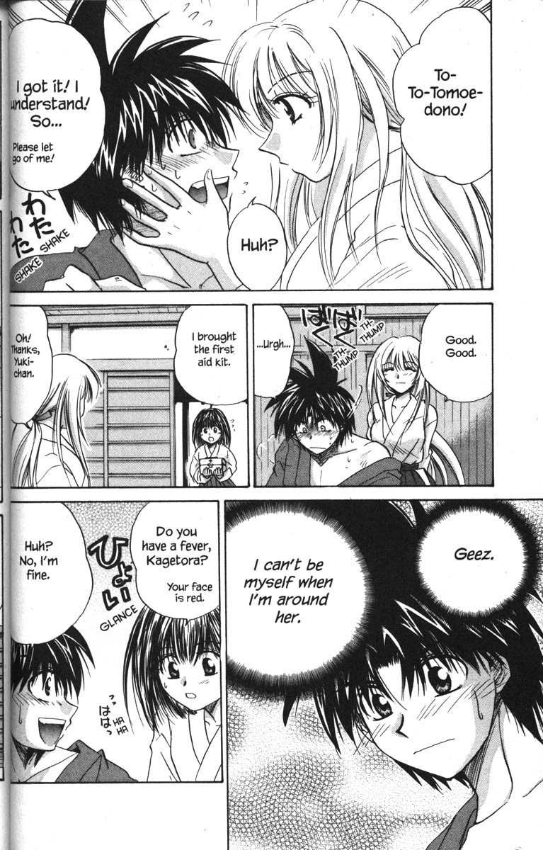 Kagetora Chapter 18 page 17 - Chapter 18: Weak Kagetora