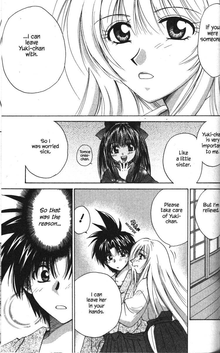 Kagetora Chapter 18 page 32 - Chapter 18: Weak Kagetora