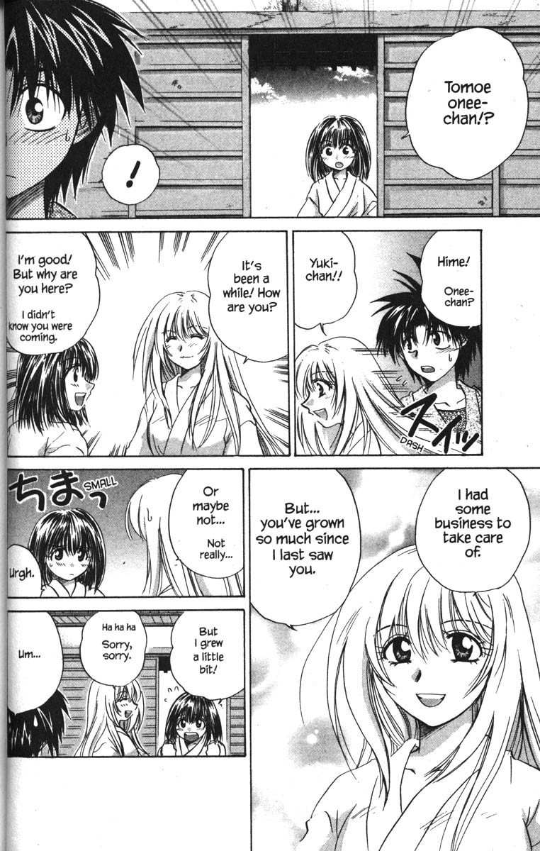 Kagetora Chapter 18 page 5 - Chapter 18: Weak Kagetora