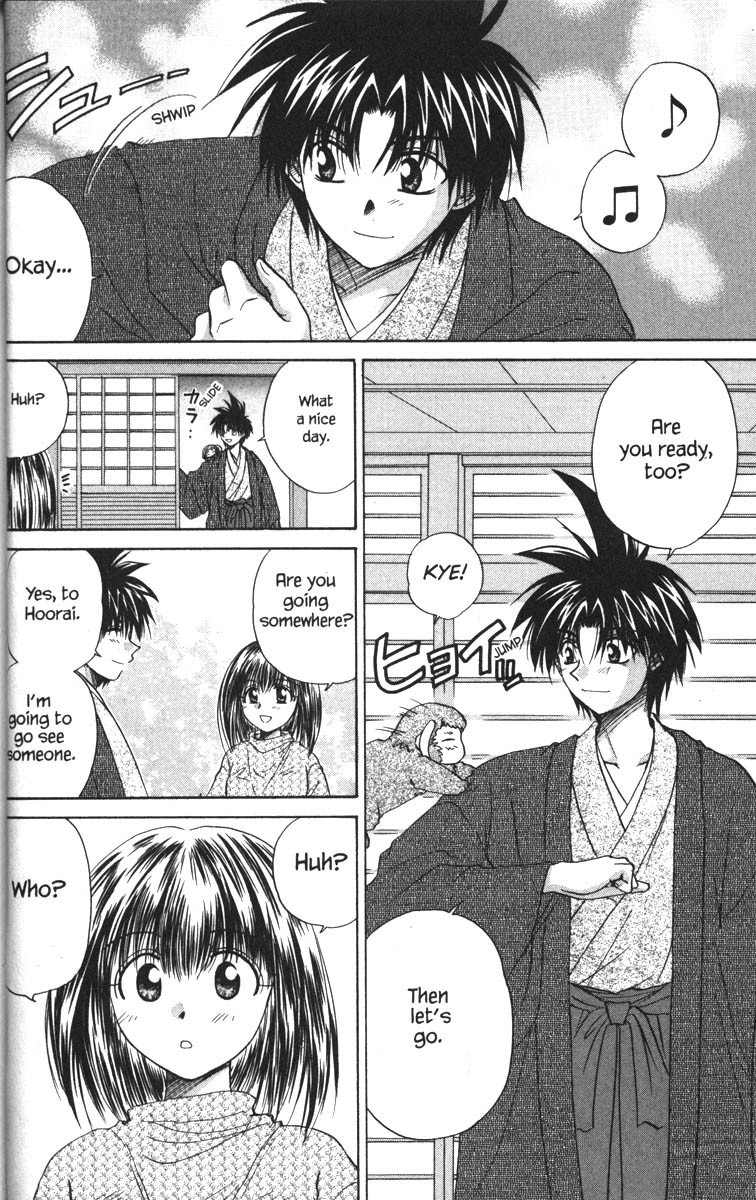 Kagetora Chapter 19 page 2 - Chapter 19: Reason for Smiling