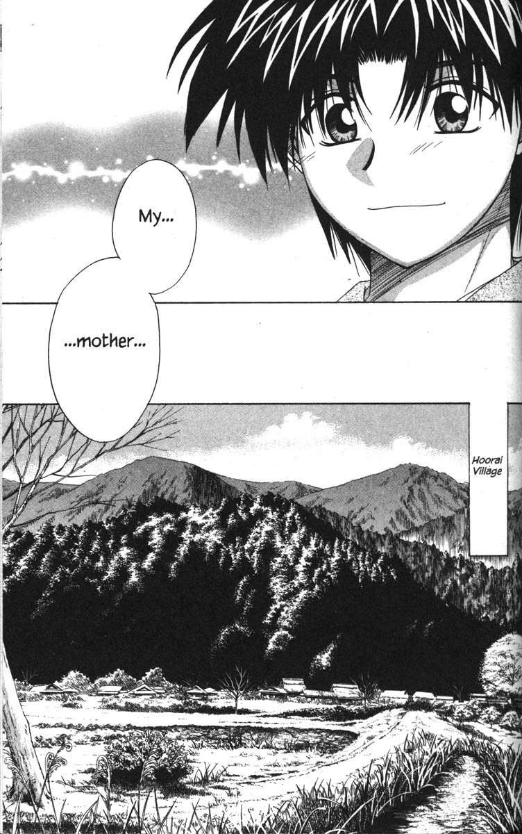 Kagetora Chapter 19 page 3 - Chapter 19: Reason for Smiling