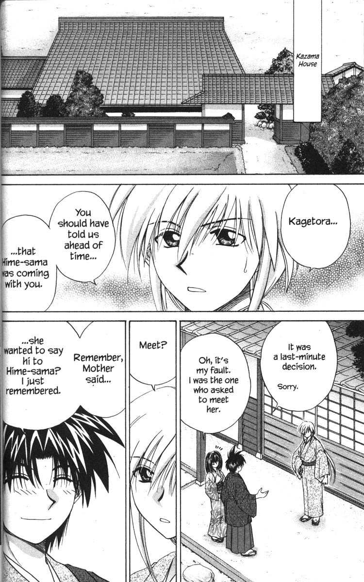 Kagetora Chapter 19 page 4 - Chapter 19: Reason for Smiling