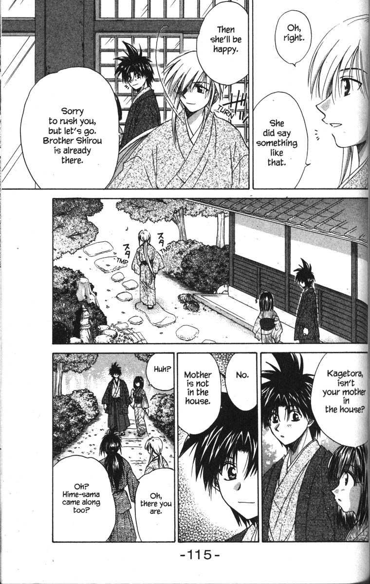 Kagetora Chapter 19 page 5 - Chapter 19: Reason for Smiling