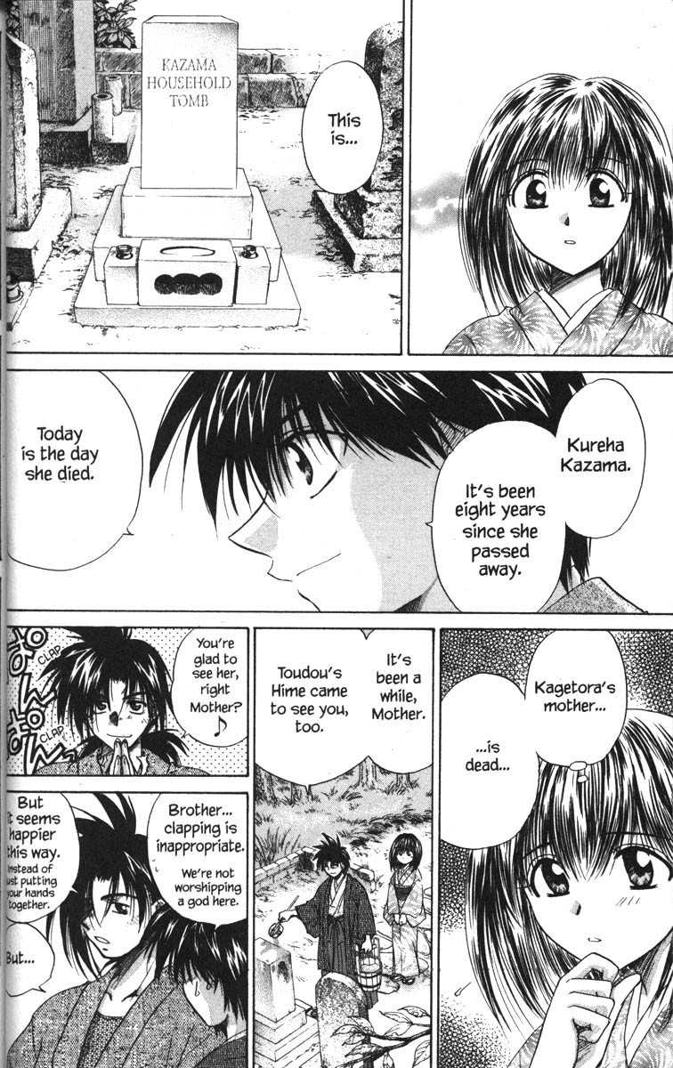 Kagetora Chapter 19 page 6 - Chapter 19: Reason for Smiling