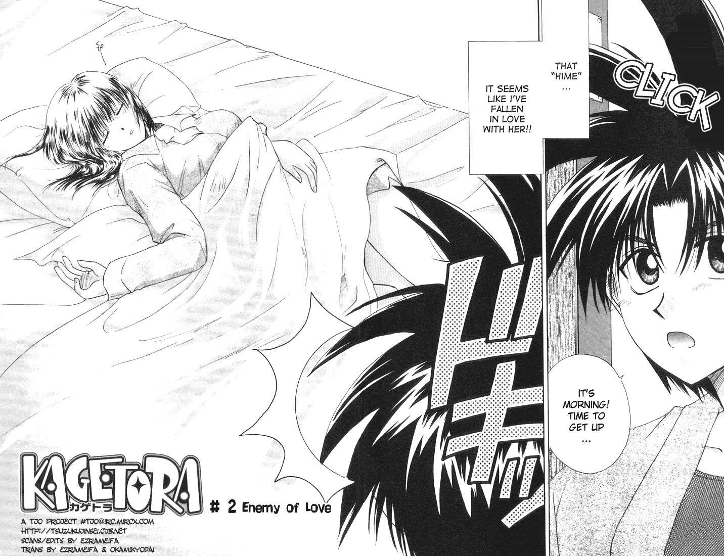 Kagetora Chapter 2 page 1 - Chapter 2: Enemy of Love
