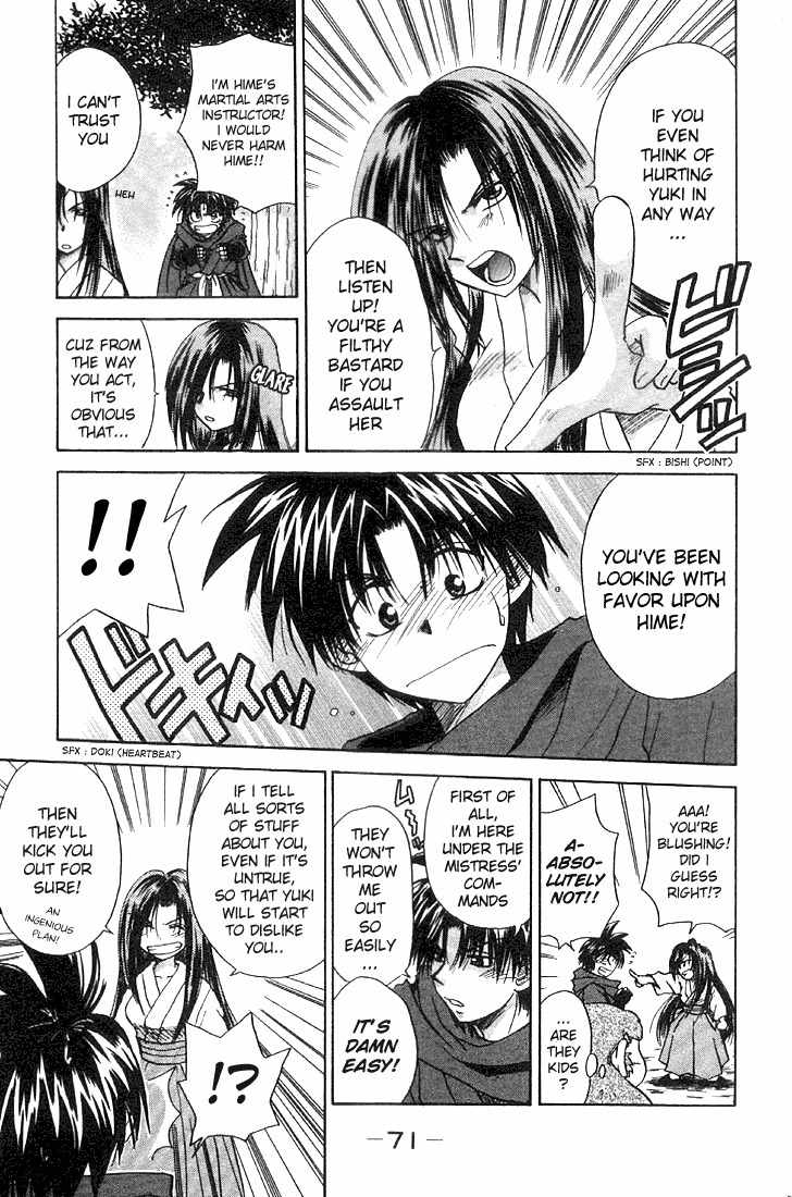 Kagetora Chapter 2 page 11 - Chapter 2: Enemy of Love