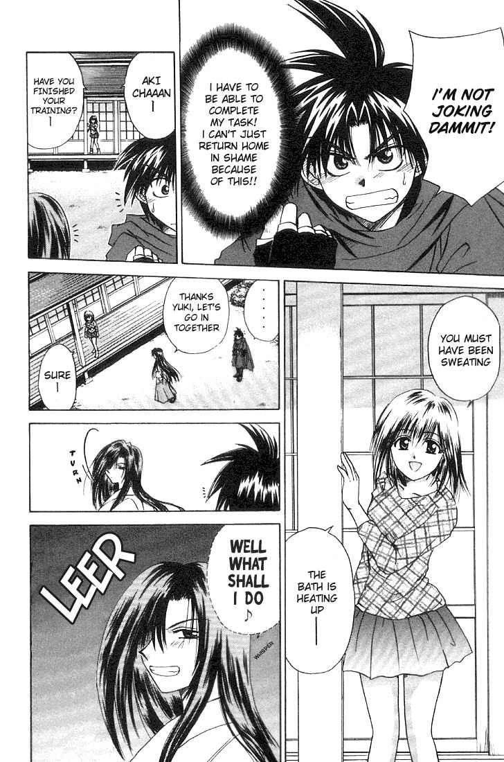Kagetora Chapter 2 page 12 - Chapter 2: Enemy of Love