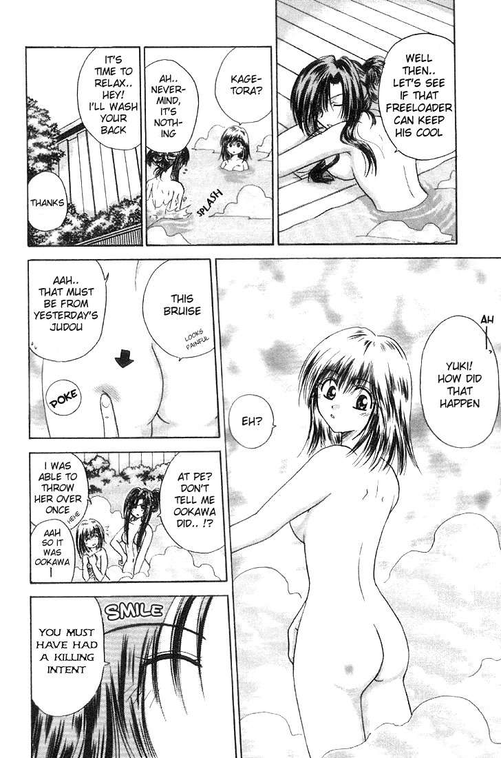 Kagetora Chapter 2 page 14 - Chapter 2: Enemy of Love