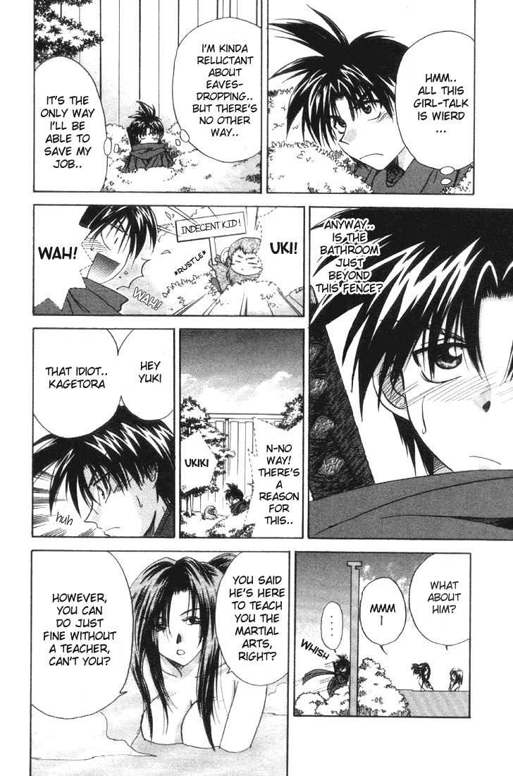 Kagetora Chapter 2 page 16 - Chapter 2: Enemy of Love