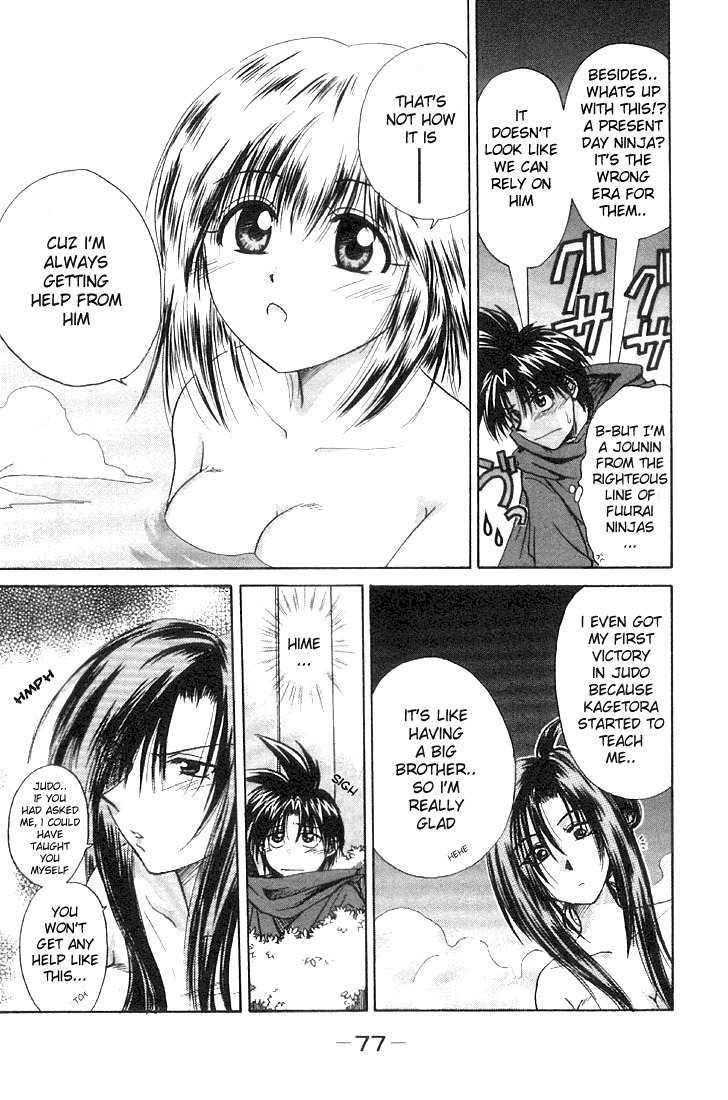 Kagetora Chapter 2 page 17 - Chapter 2: Enemy of Love
