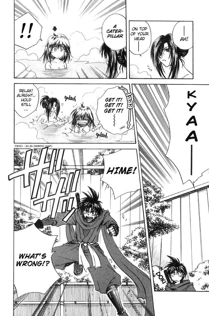 Kagetora Chapter 2 page 18 - Chapter 2: Enemy of Love