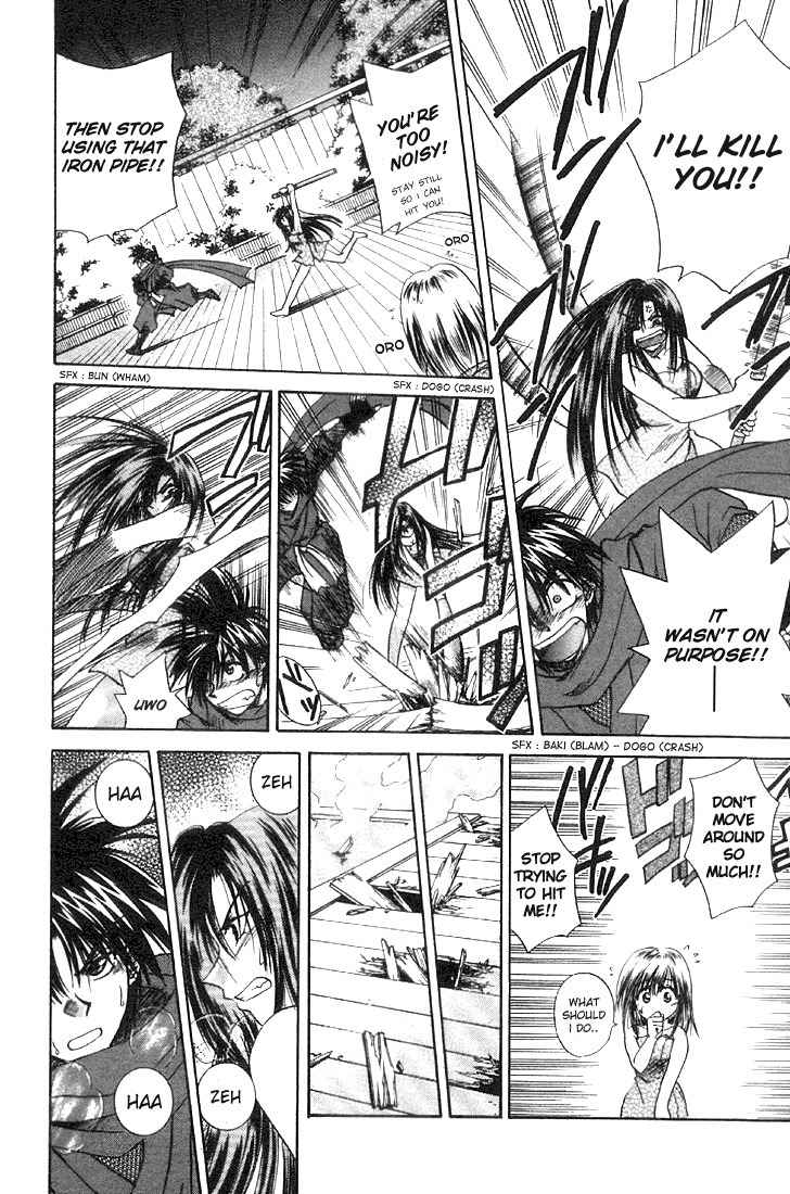 Kagetora Chapter 2 page 20 - Chapter 2: Enemy of Love