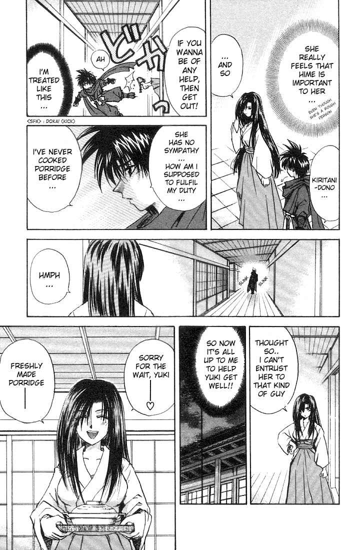 Kagetora Chapter 2 page 25 - Chapter 2: Enemy of Love