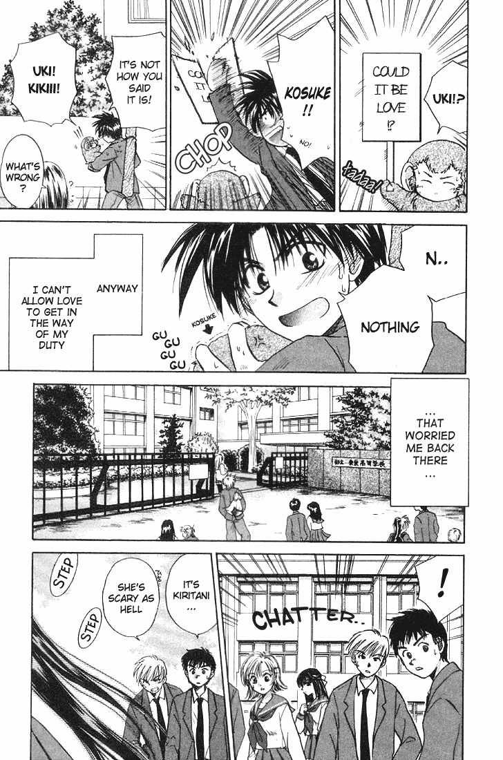 Kagetora Chapter 2 page 3 - Chapter 2: Enemy of Love