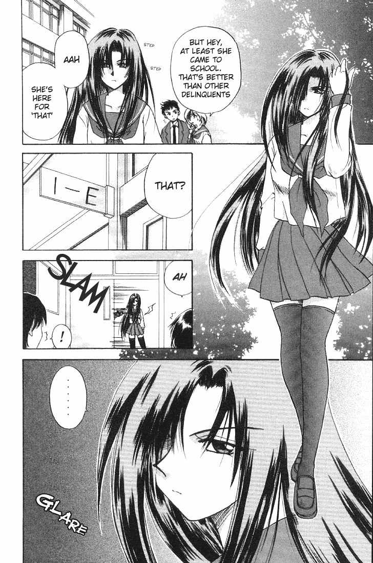 Kagetora Chapter 2 page 4 - Chapter 2: Enemy of Love