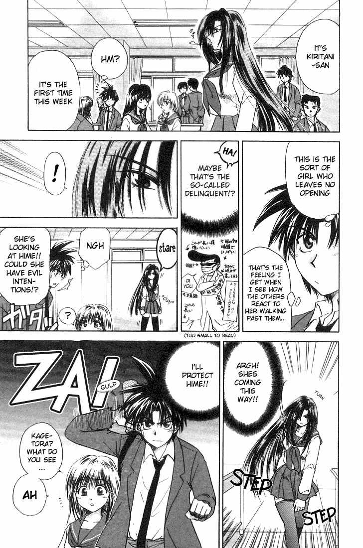 Kagetora Chapter 2 page 5 - Chapter 2: Enemy of Love