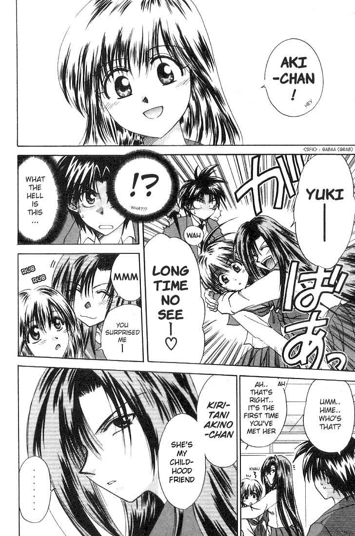 Kagetora Chapter 2 page 6 - Chapter 2: Enemy of Love