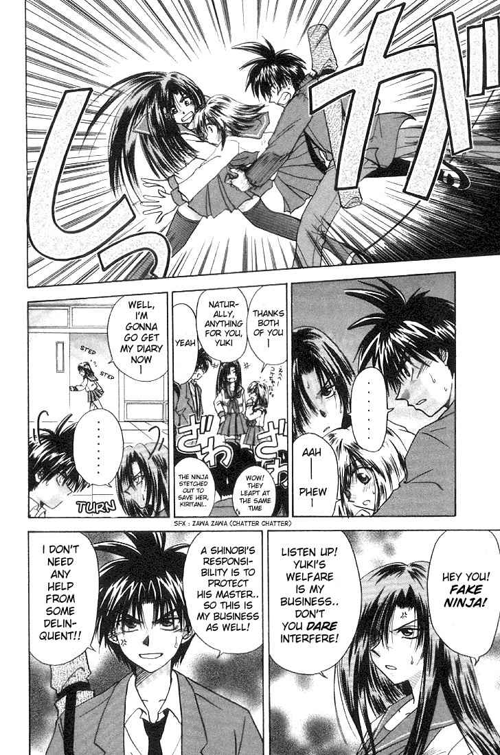 Kagetora Chapter 2 page 8 - Chapter 2: Enemy of Love