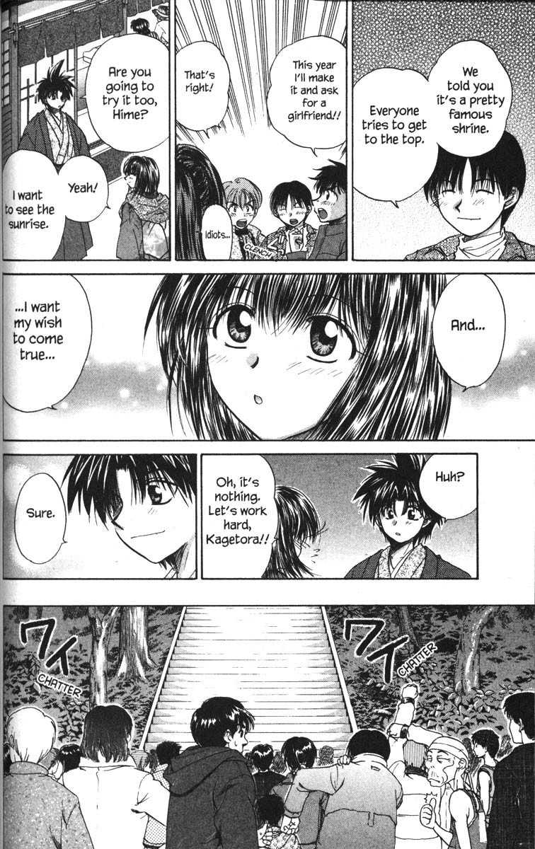 Kagetora Chapter 20 page 20 - Chapter 20: New Year's Wish