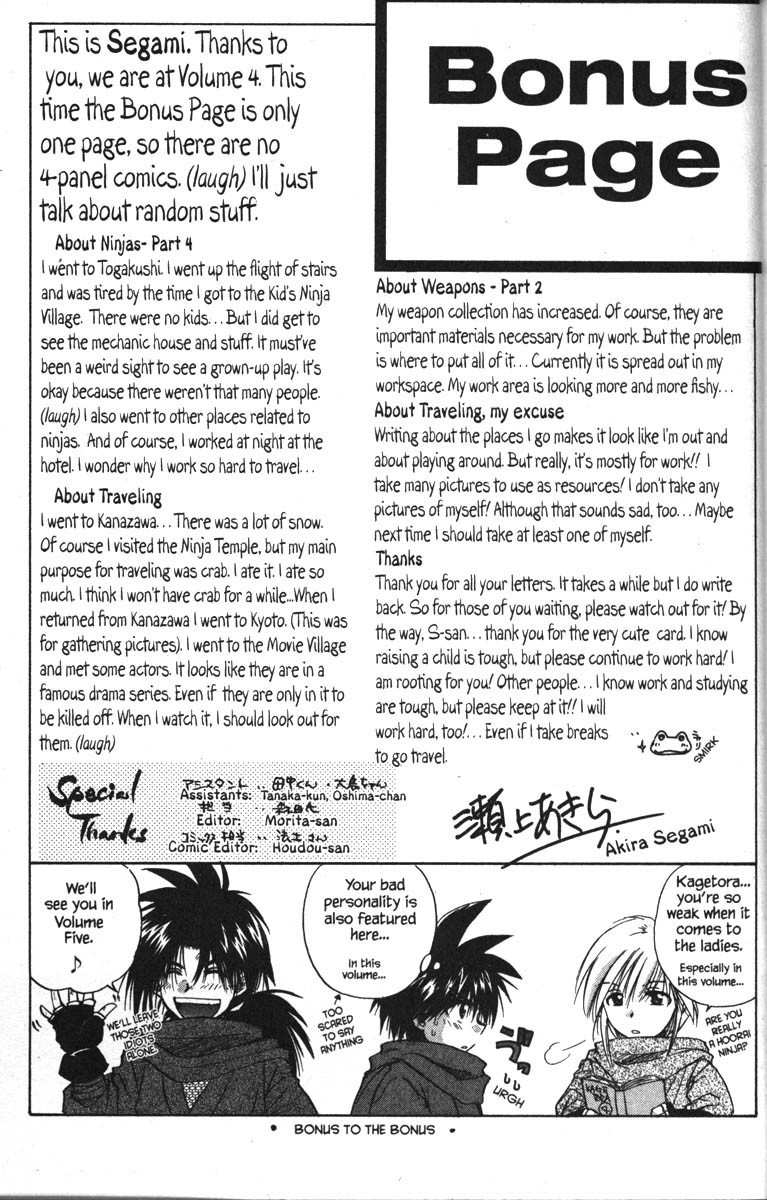 Kagetora Chapter 20 page 36 - Chapter 20: New Year's Wish