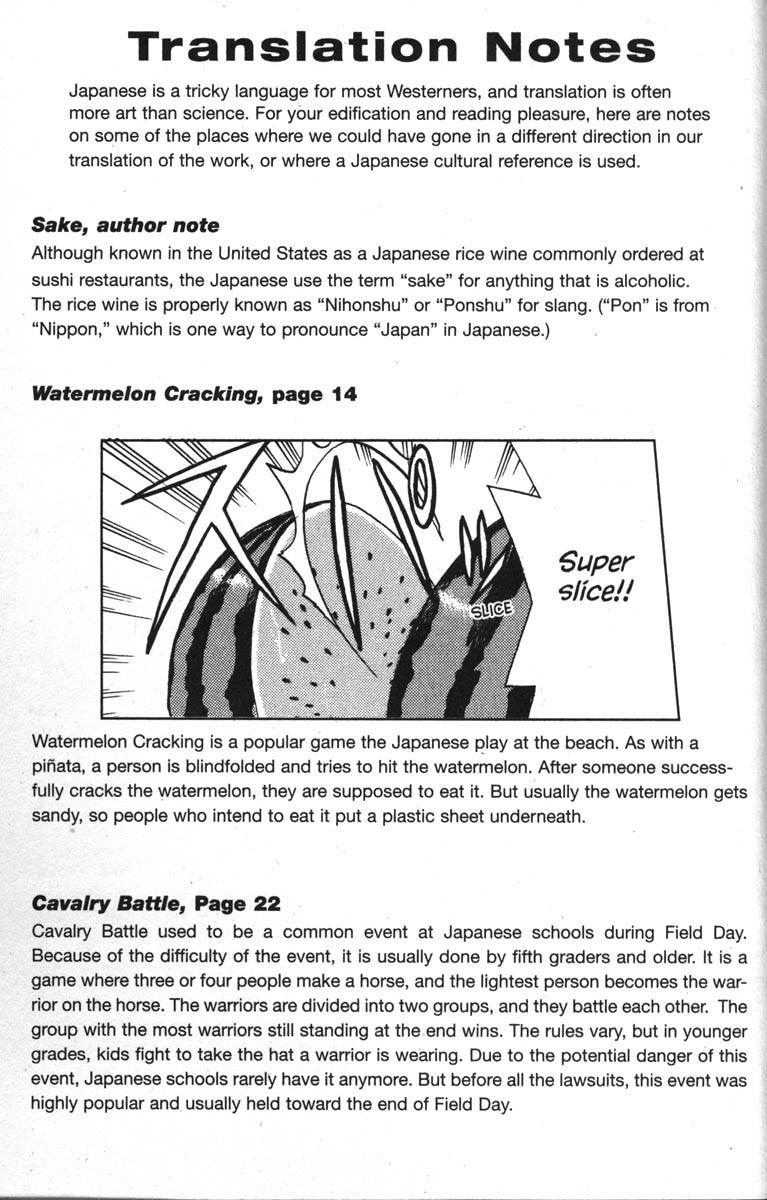 Kagetora Chapter 20 page 38 - Chapter 20: New Year's Wish