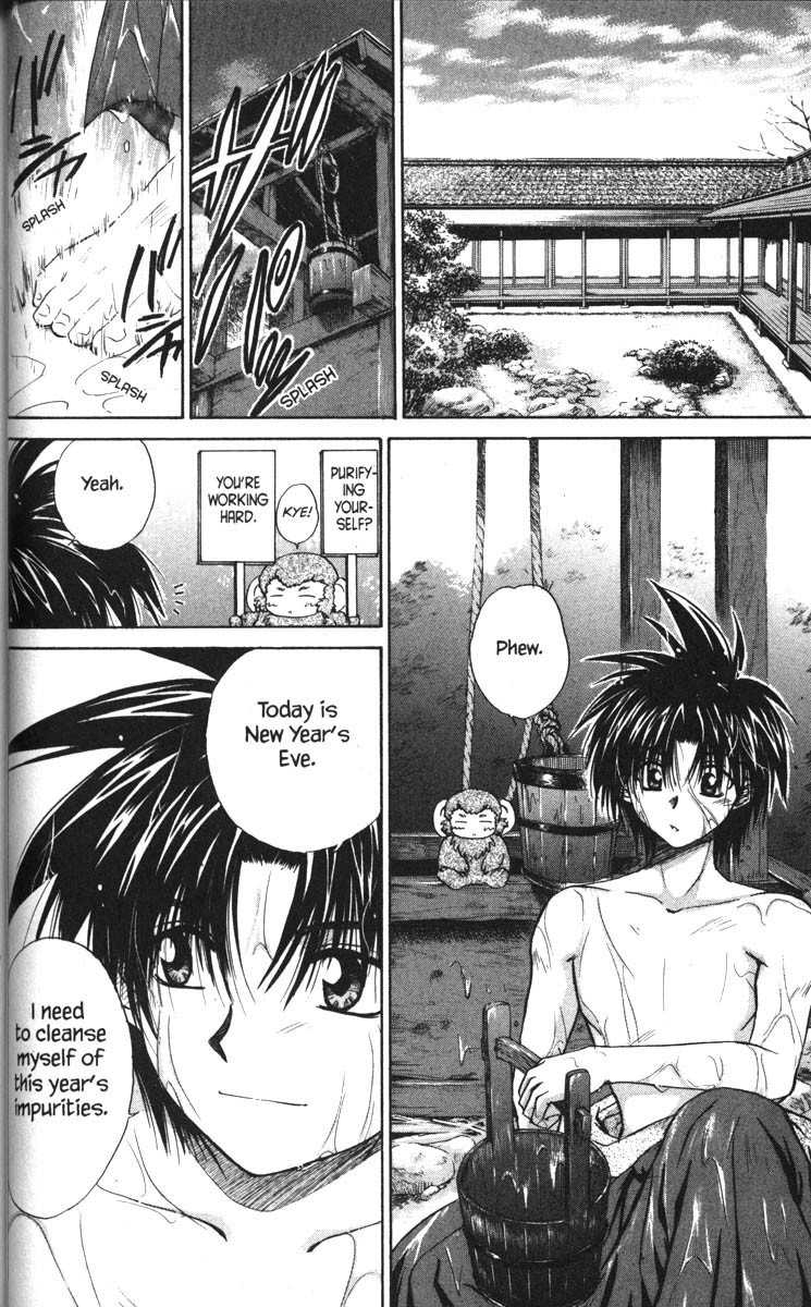 Kagetora Chapter 20 page 4 - Chapter 20: New Year's Wish