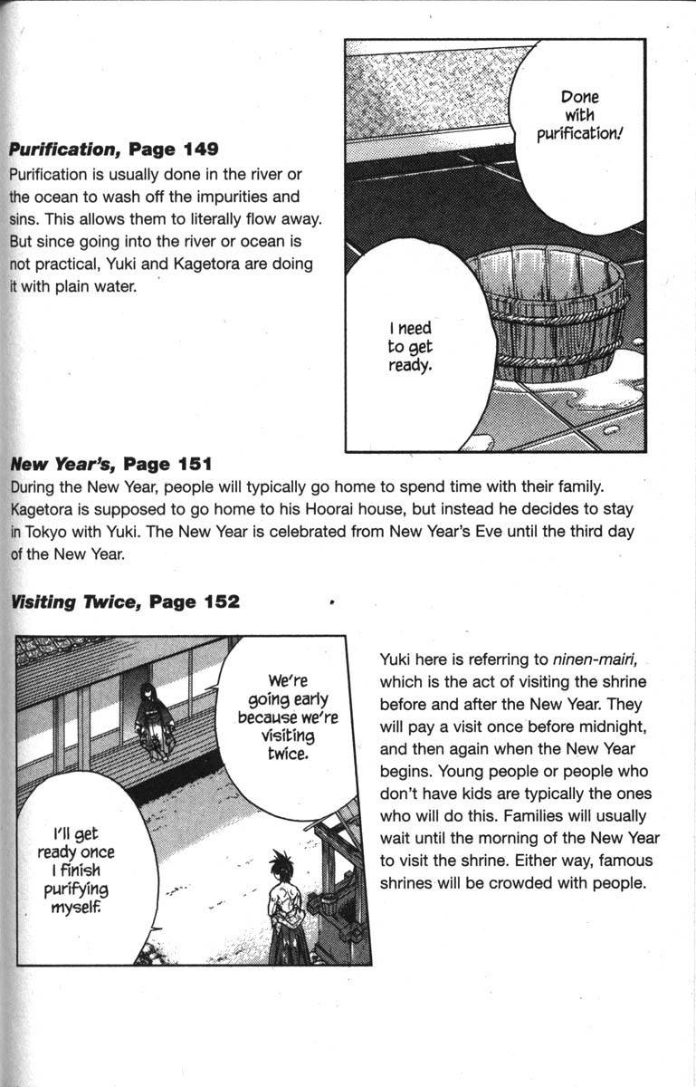 Kagetora Chapter 20 page 41 - Chapter 20: New Year's Wish
