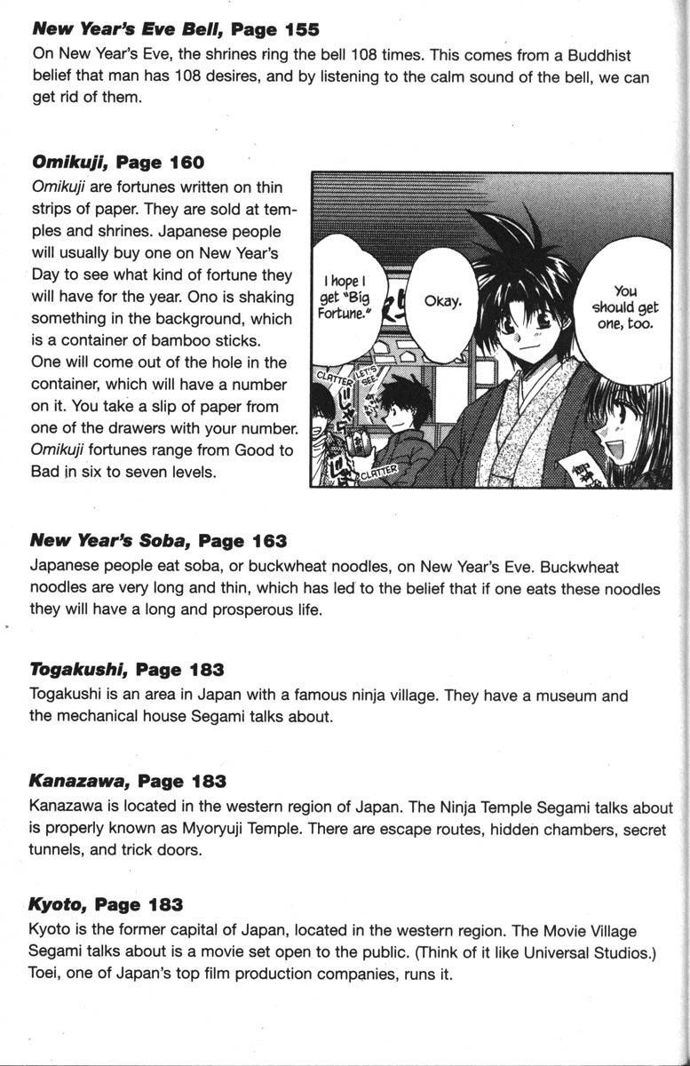 Kagetora Chapter 20 page 42 - Chapter 20: New Year's Wish