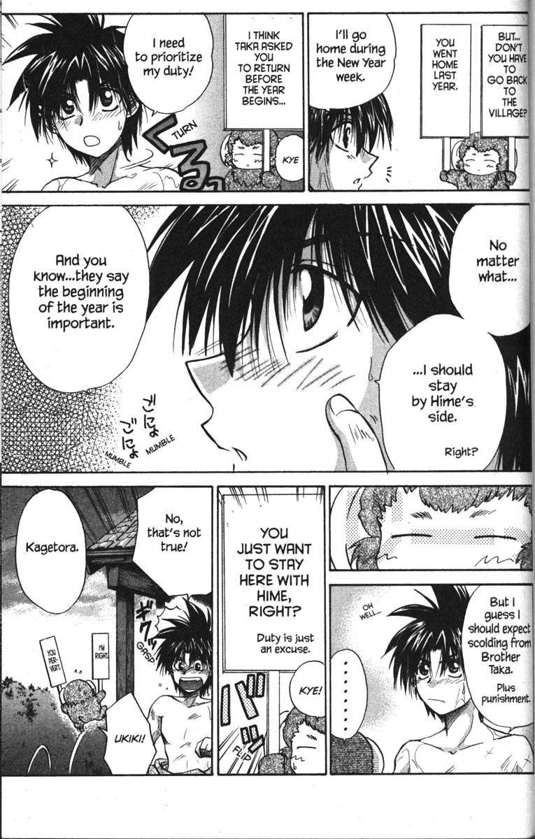 Kagetora Chapter 20 page 5 - Chapter 20: New Year's Wish