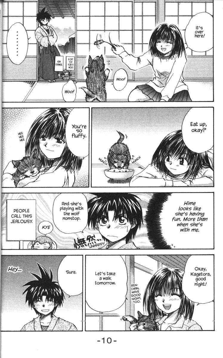 Kagetora Chapter 21 page 17 - Chapter 21: Rival Wolf