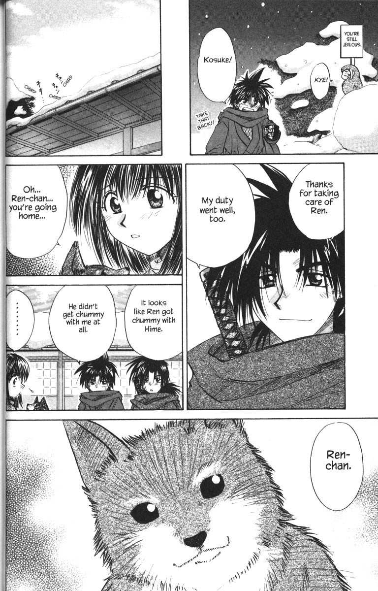 Kagetora Chapter 21 page 39 - Chapter 21: Rival Wolf