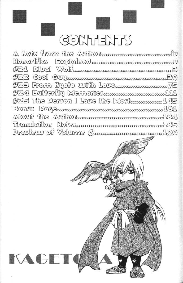 Kagetora Chapter 21 page 4 - Chapter 21: Rival Wolf