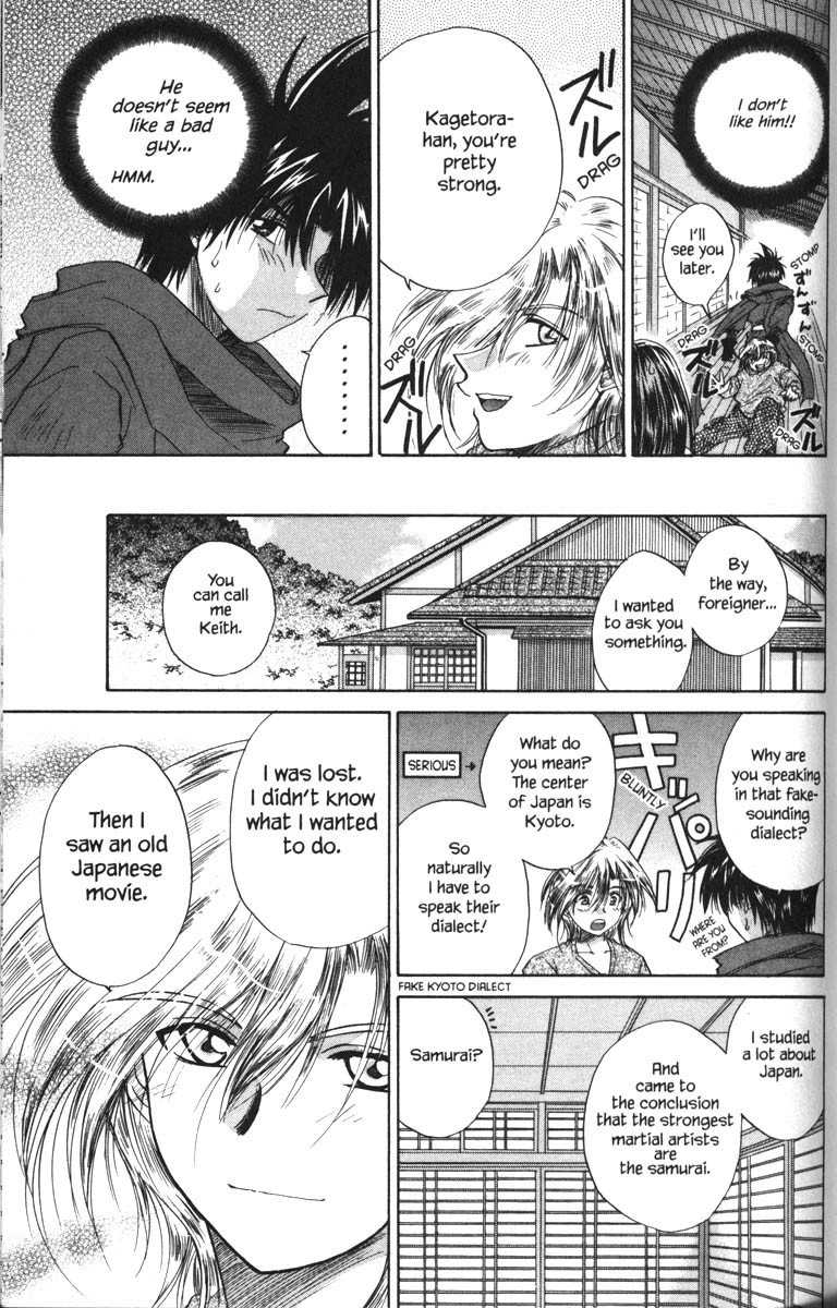Kagetora Chapter 22 page 12 - Chapter 22: Cool Guy