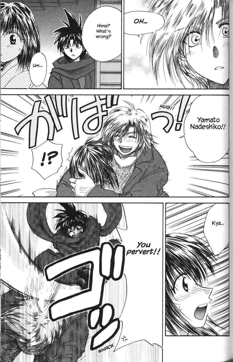 Kagetora Chapter 22 page 4 - Chapter 22: Cool Guy