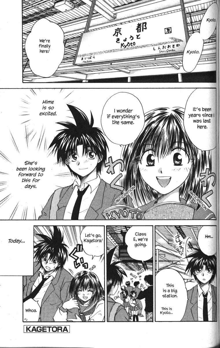 Kagetora Chapter 23 page 1 - Chapter 23: From Kyoto with Love