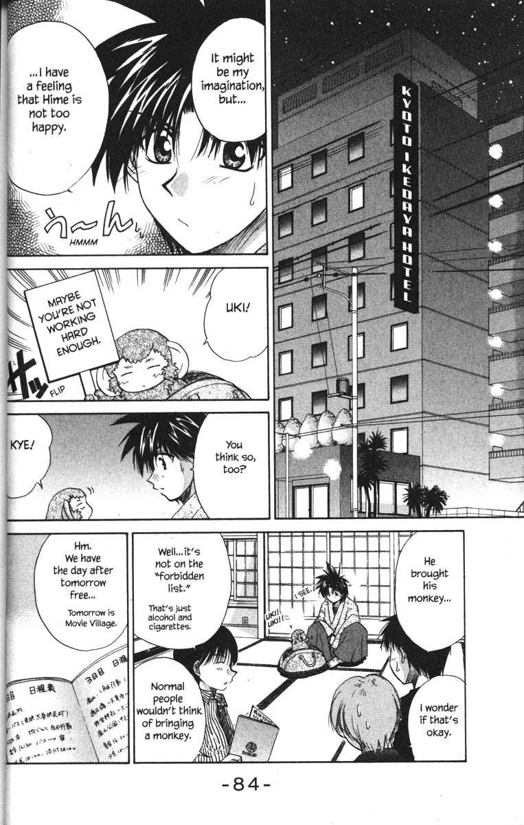 Kagetora Chapter 23 page 12 - Chapter 23: From Kyoto with Love