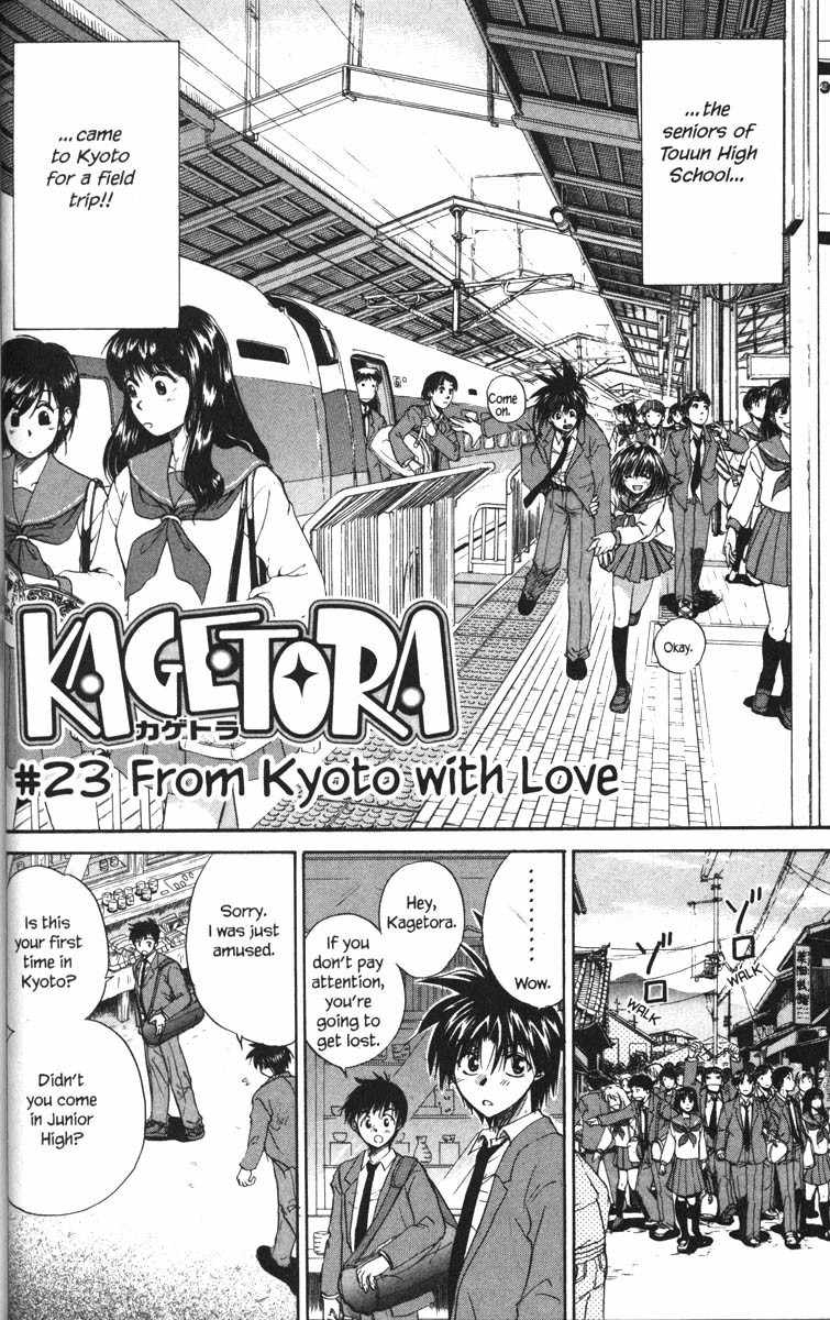 Kagetora Chapter 23 page 2 - Chapter 23: From Kyoto with Love