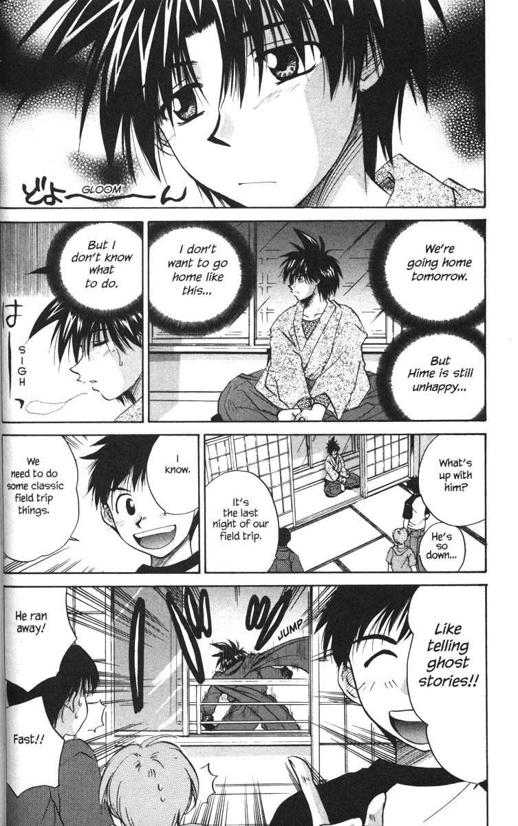 Kagetora Chapter 23 page 24 - Chapter 23: From Kyoto with Love