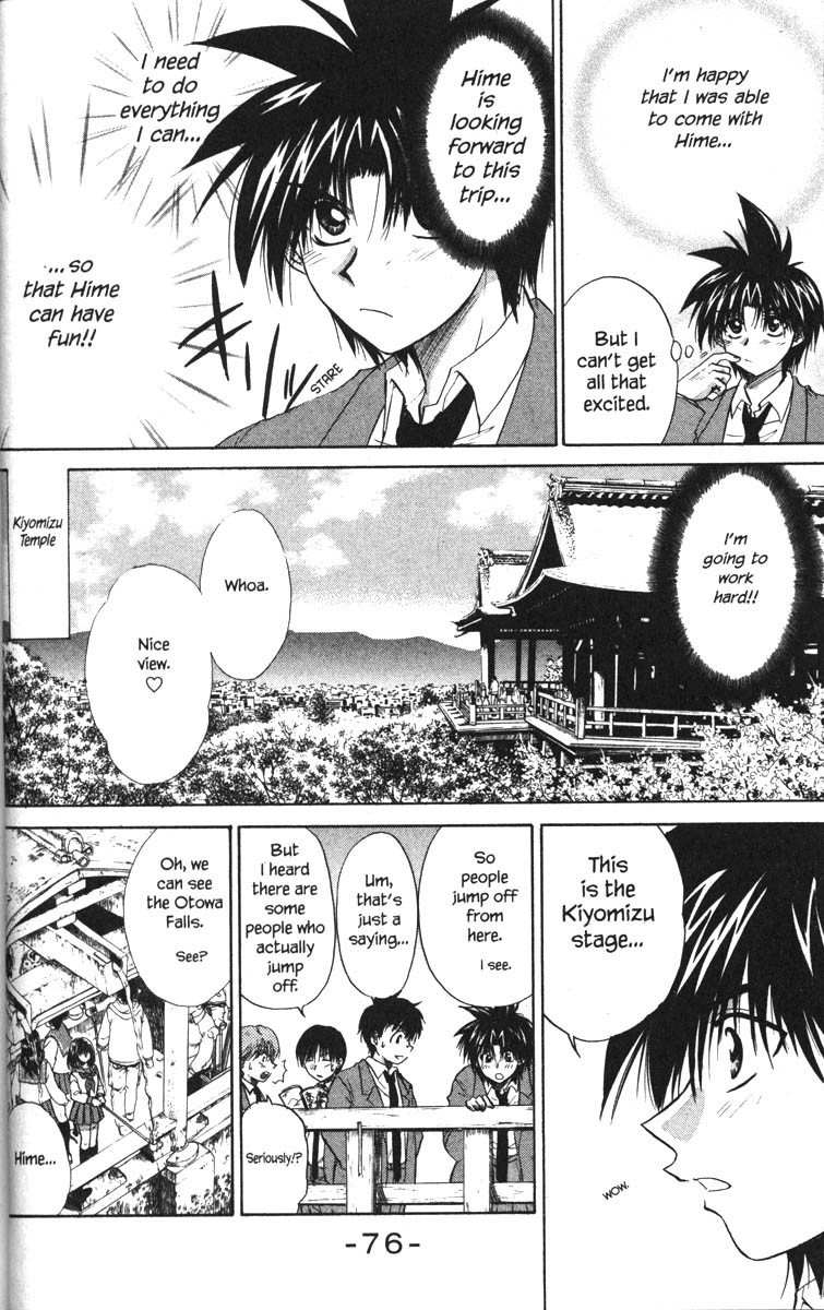 Kagetora Chapter 23 page 4 - Chapter 23: From Kyoto with Love