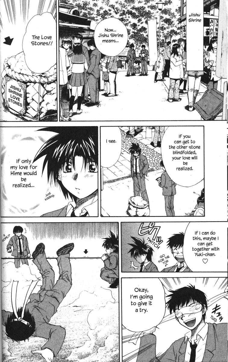 Kagetora Chapter 23 page 6 - Chapter 23: From Kyoto with Love