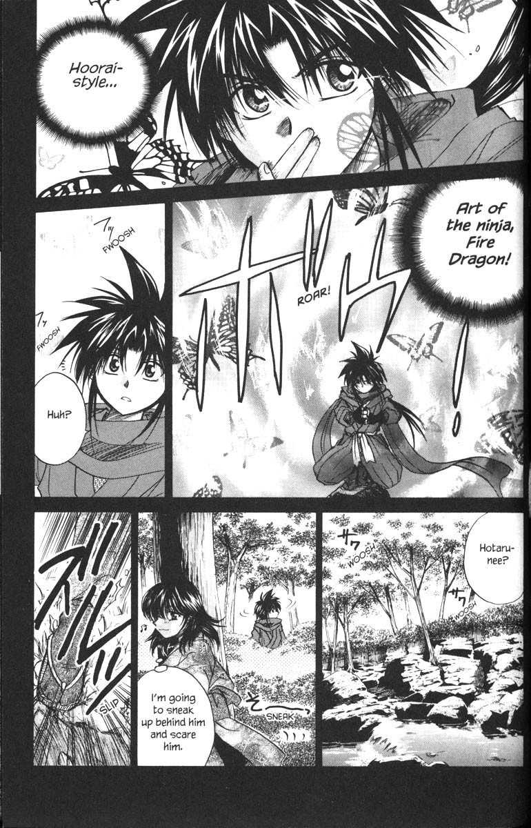 Kagetora Chapter 24 page 17 - Chapter 24: Butterfly Memories
