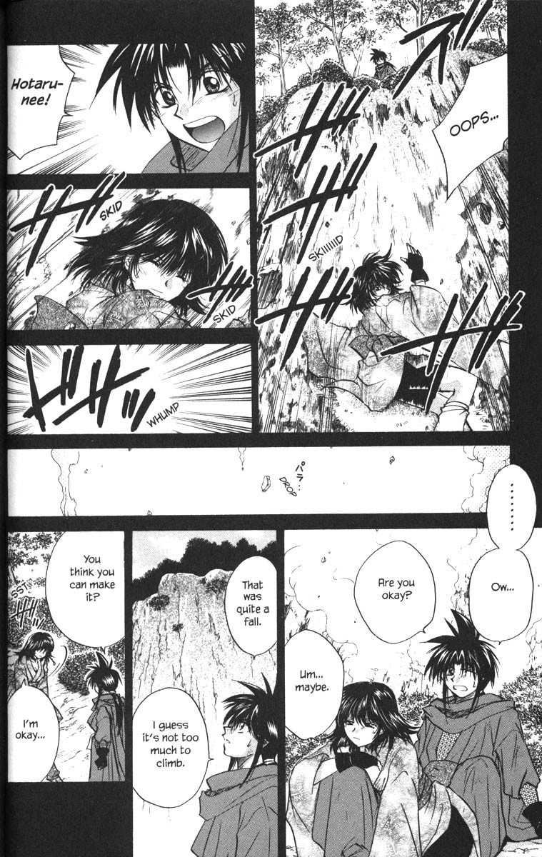 Kagetora Chapter 24 page 18 - Chapter 24: Butterfly Memories
