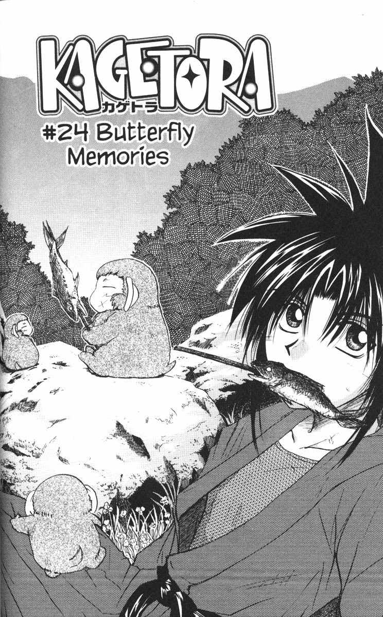 Kagetora Chapter 24 page 2 - Chapter 24: Butterfly Memories