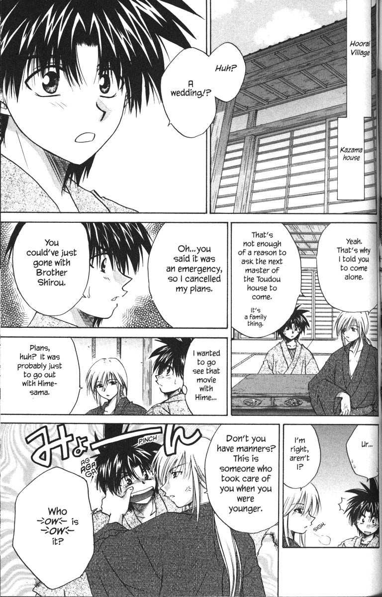 Kagetora Chapter 24 page 3 - Chapter 24: Butterfly Memories