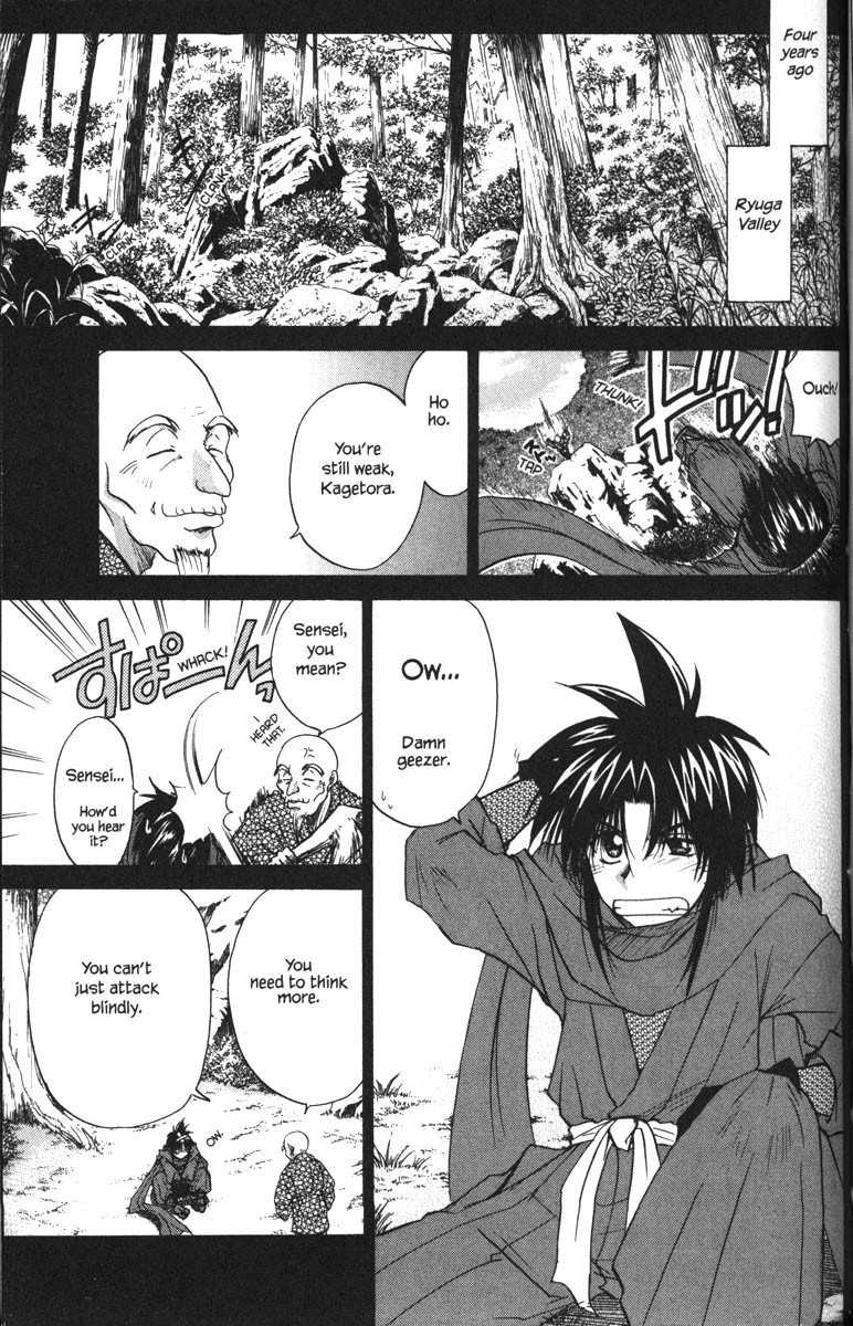 Kagetora Chapter 24 page 5 - Chapter 24: Butterfly Memories