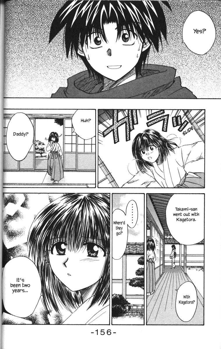 Kagetora Chapter 25 page 12 - Chapter 25: The Person I Love the Most