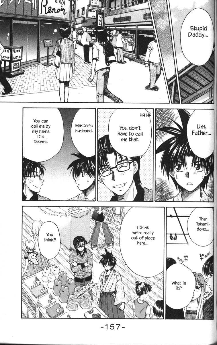 Kagetora Chapter 25 page 13 - Chapter 25: The Person I Love the Most