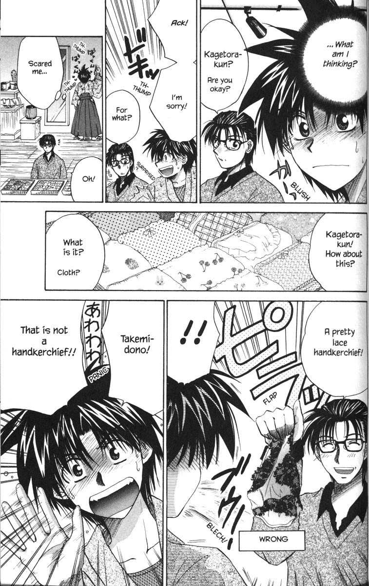 Kagetora Chapter 25 page 15 - Chapter 25: The Person I Love the Most