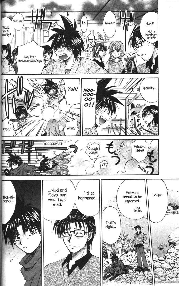 Kagetora Chapter 25 page 16 - Chapter 25: The Person I Love the Most
